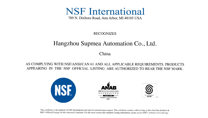 国际权威认证！美仪电磁流量计列入NSF官方名单