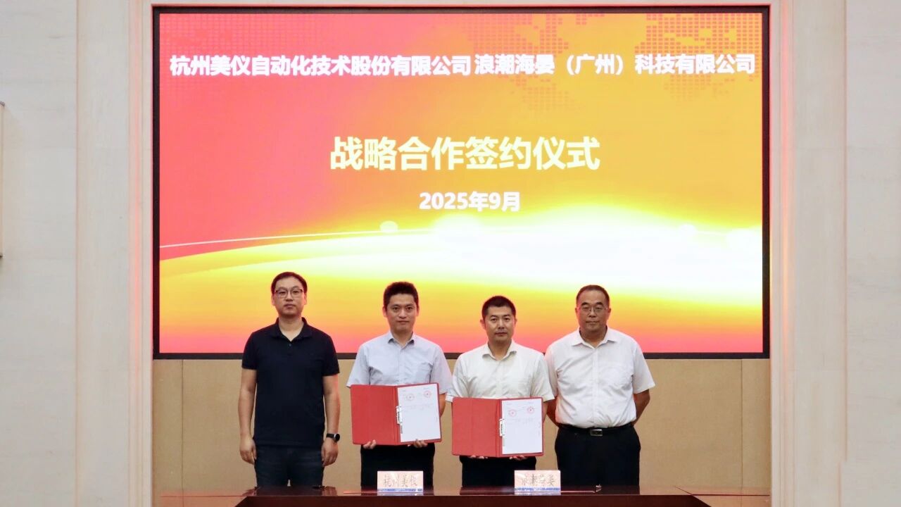 微信图片_2025-10-13_160250_405.jpg 微信图片_2025-10-13_160250_405.jpg