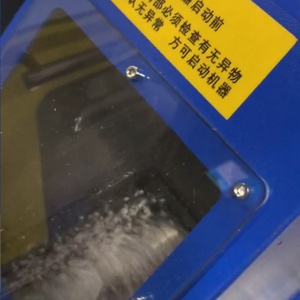 XMG180 视频频 2